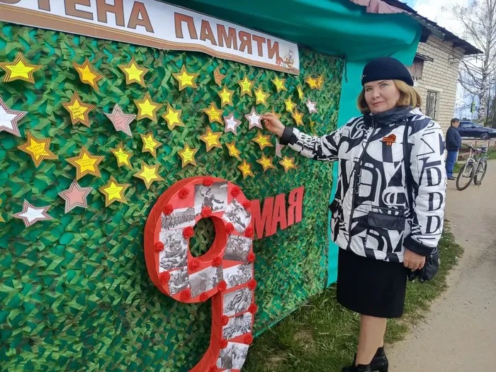 9 мая 2026 года (31)