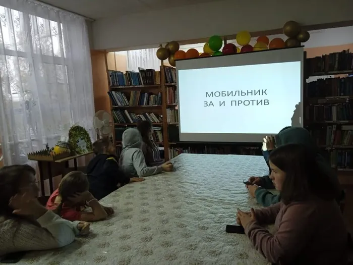 "Мобильник: ЗА и ПРОТИВ"