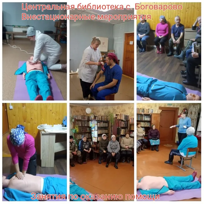 Библиотеки в 2025 году (13)