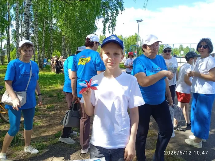 День России 3 (2)