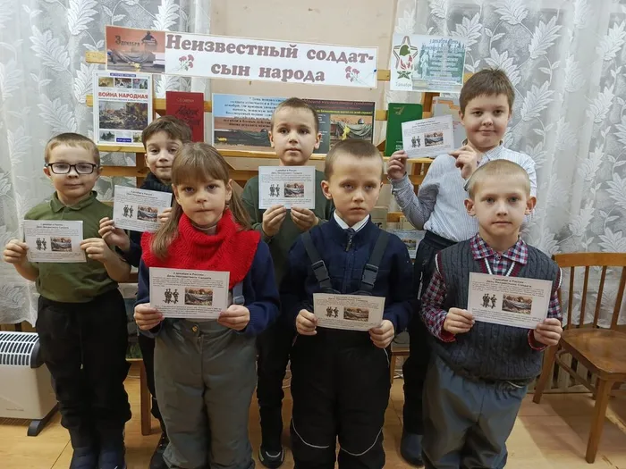 День неизвестного солдата (4)