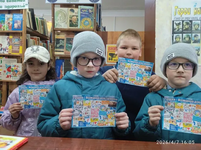 День здоровья, ДБ (3)