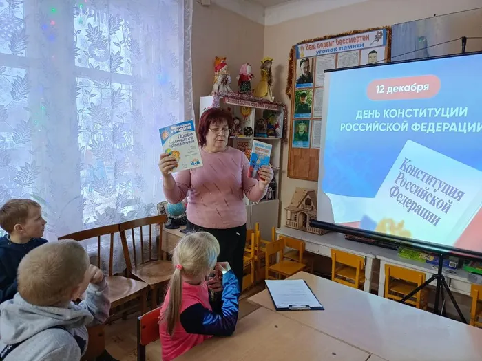 День конституции, Детская б-ка (1)