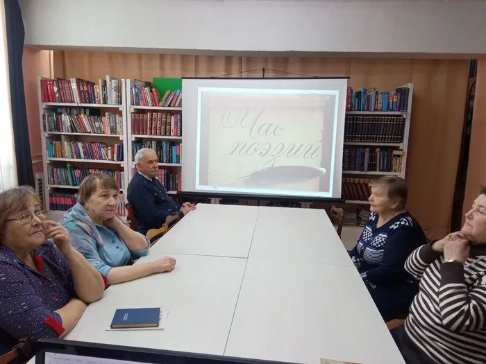 Час поэзии, ЦБ (2)