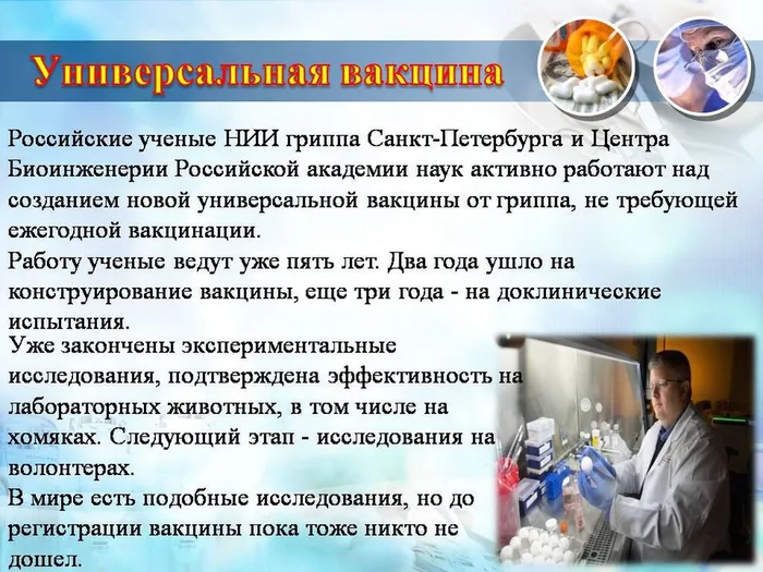 Слайд15