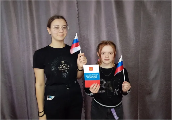 солов. день конституции