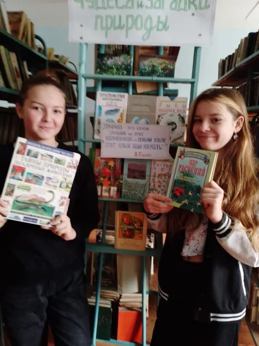 викторина.почитаем, поиграем, отдохнем.