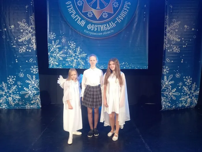 Участницы регионального этапа конкурса Вифлеемская звезда