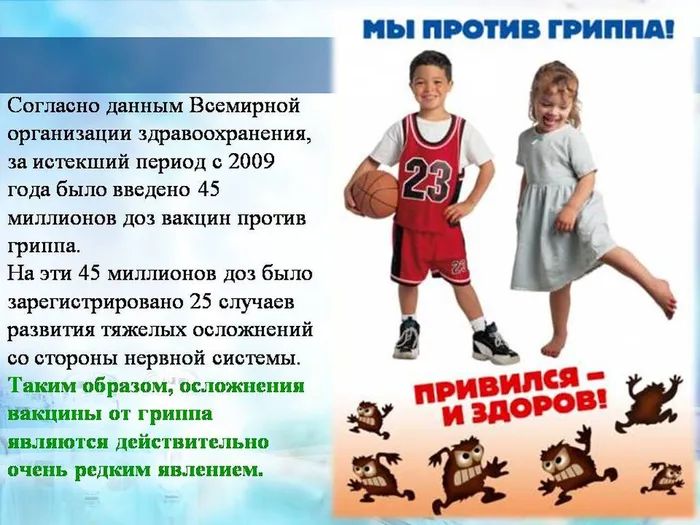 Слайд28
