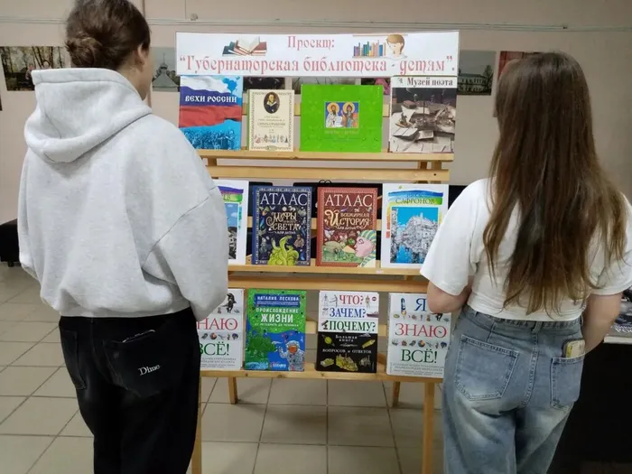 Обучающиеся Боговаровской СОШ знакомятся с книгами из Губернаторской библиотеки 3