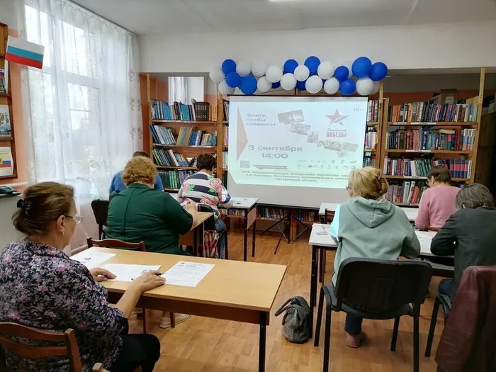 Диктант Победы