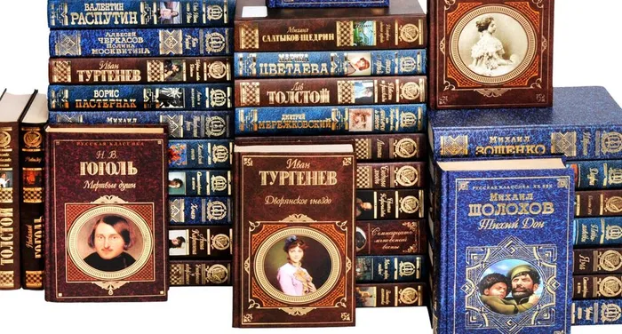 книги классика