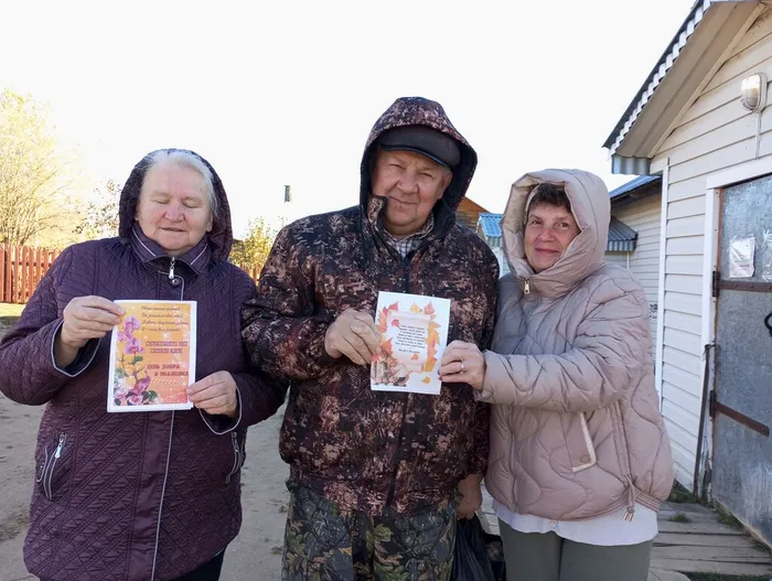 поздравительная акция