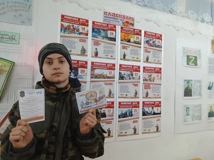 Акция ГО и ЧС в Лебедевской библиотеке (1)