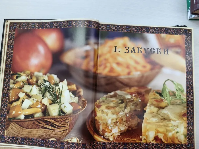 книги из Губернаторской библиотеки по кулинарии 1