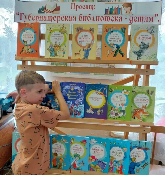 первый читатель знакомится с  книгами из Губернаторской библиотеки