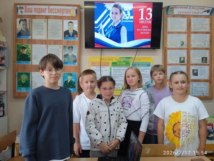 День российской почты, ДБ