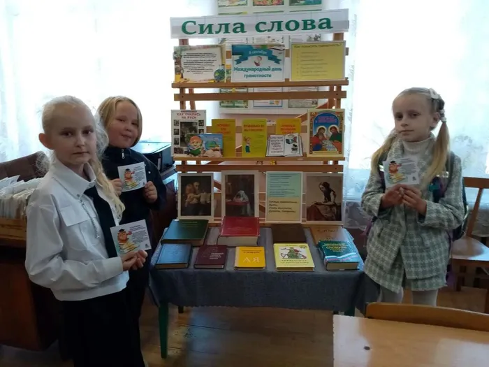 Детская библиотека. Акция «Грамотность- ключ к будущему».
