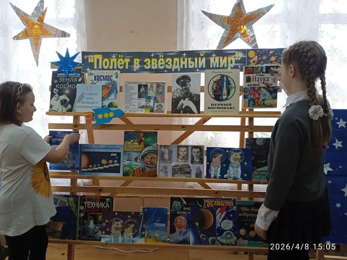 Неделя космоса в Детской библиотеке (11)
