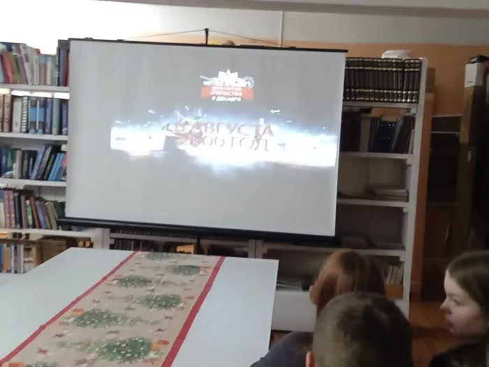 День героев Отечества. ЦБ (4)