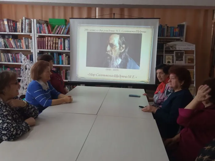 Читаем Салтыкова - Щедрина, Центральная библиотека (1)