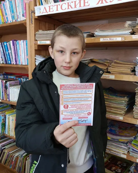 Осторожно БПЛА! (6)