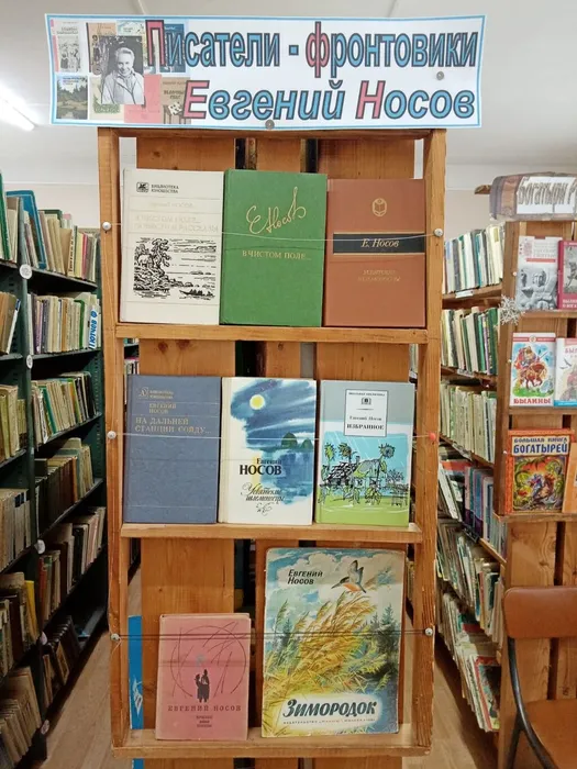 Фото из архива МУК ЦБО