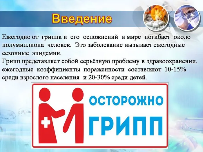Слайд2