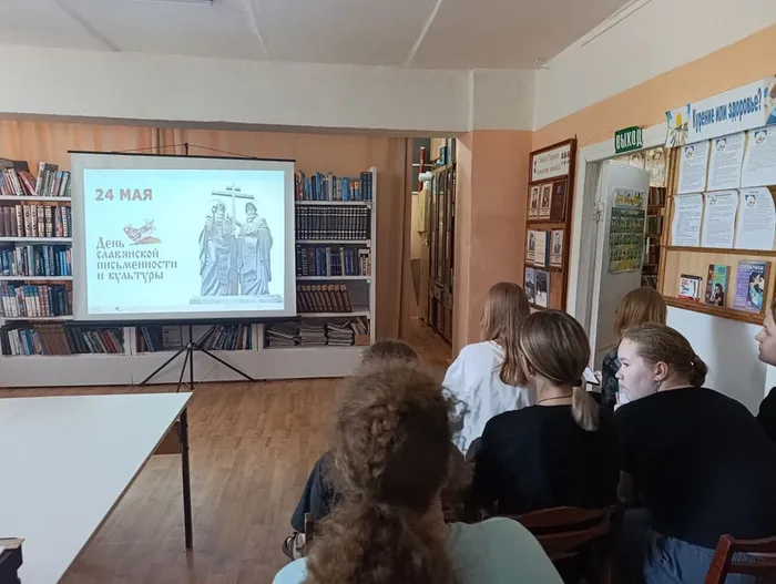 Центральная библиотека. Литературно-историческая игра  «Мы славяне».