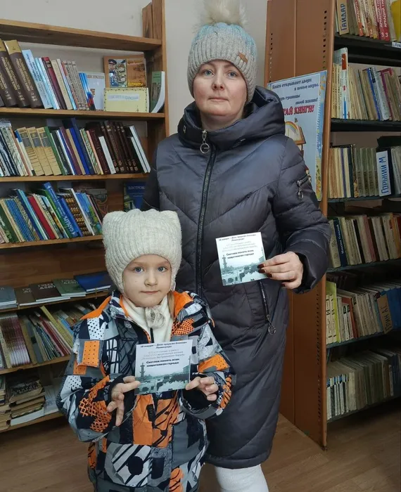 Акция Блокада