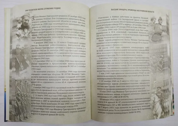 Книга Новая (3)