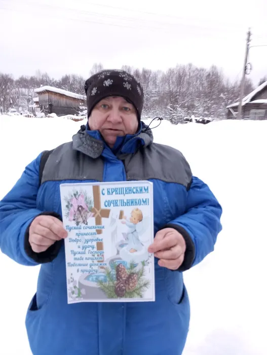 С Крещением Господним поздравительная акция