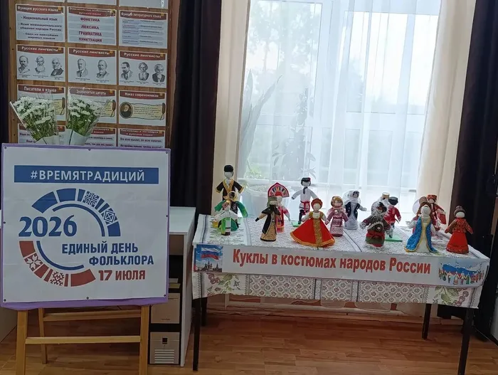 Единый день фольклора в 
Центральной библиотеке (21)