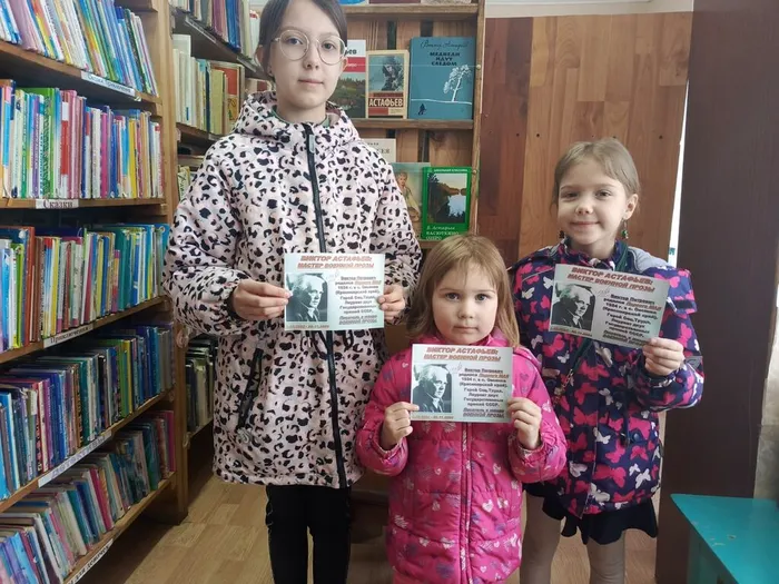 Астафьеву - 100 лет. ДБ (2)