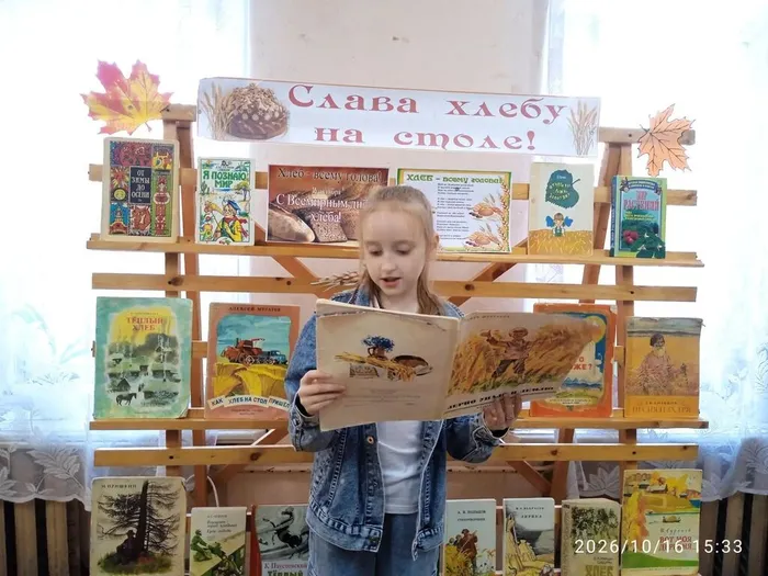 Акция про хлеб, ДБ (2)