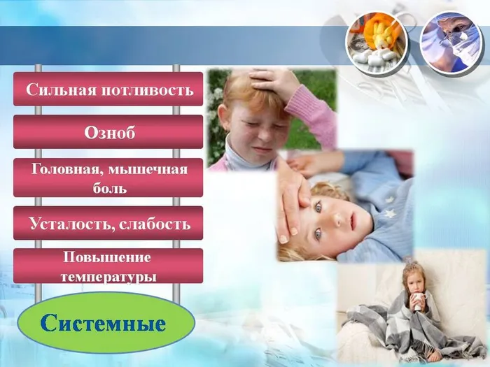 Слайд26