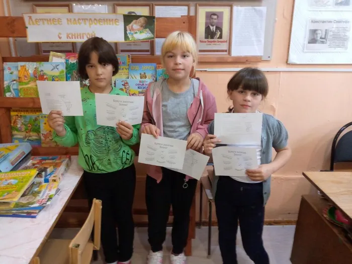 "Я в стране живу - свет и воду берегу"- познавательный час