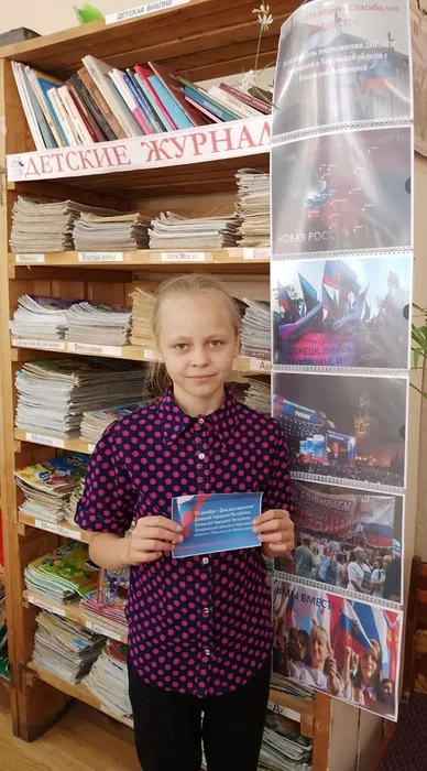 Акция #МыВместе (3)