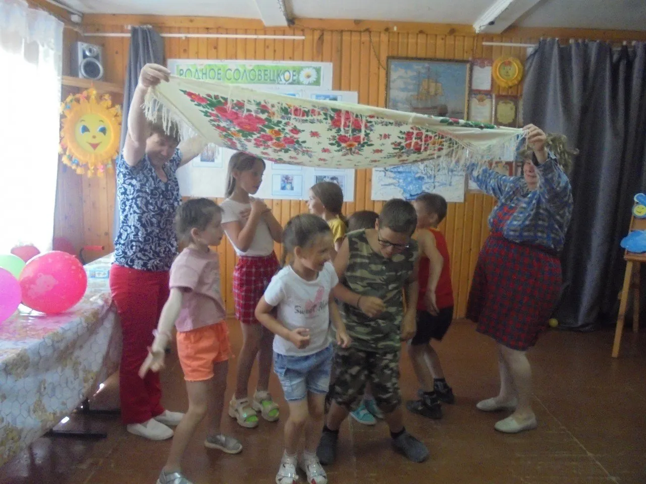 Лето это здорово праздник улыбки