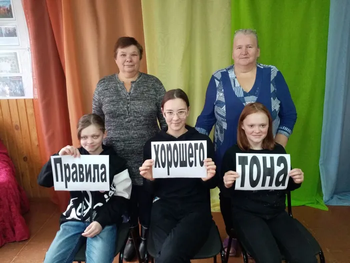 урок этикета Правила хорошего тона