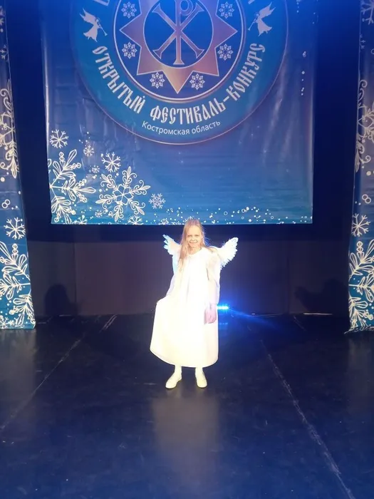 Останина Полина 3 Б класс