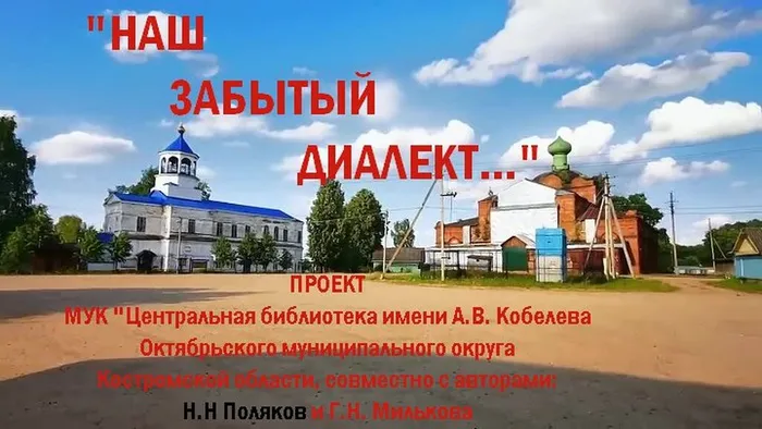 боговарово