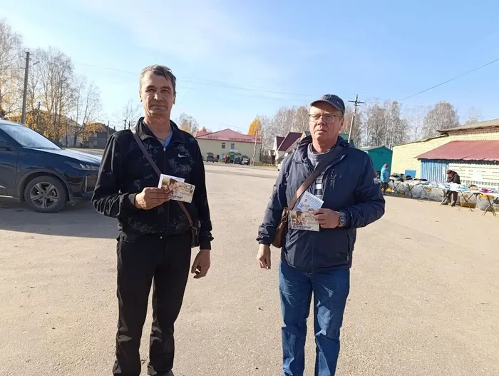 Акция к дню Отца, ЦБ (2)