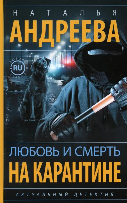 Н. Андреева
