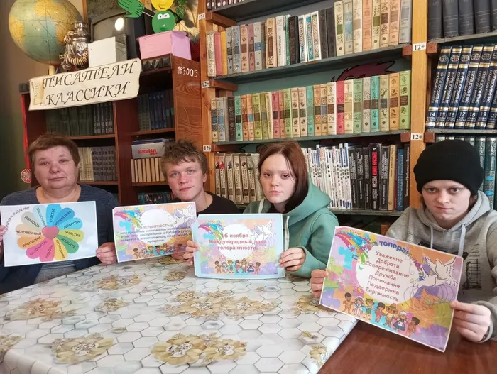 Вместе и дружно вот что нам нужно час рассуждения