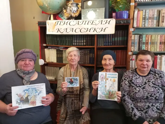 1 крещенские посиделки