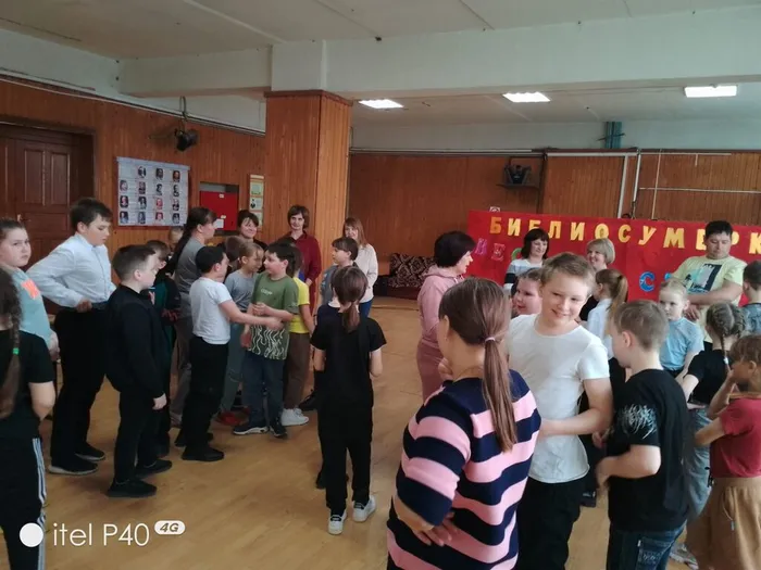 Библиосумерки - 2024г. Детская библиотека (14)