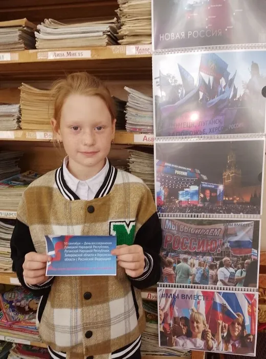 Акция #МыВместе (2)