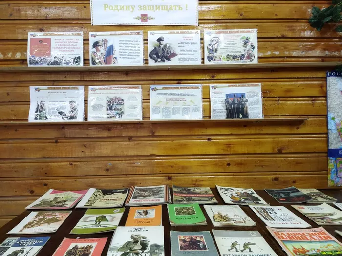 День Неизвестного солдата. Урок памяти в Сивцевской библиотеке. (6)