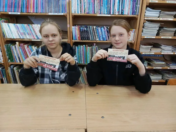 Урок мужества, ДБ (1)